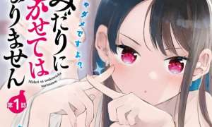 Komik Midari ni Tsukasete wa Narimasen