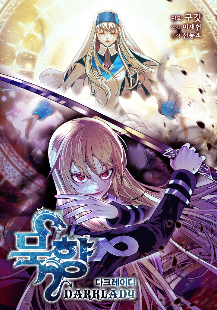 Sampul Dark Lady Isekai