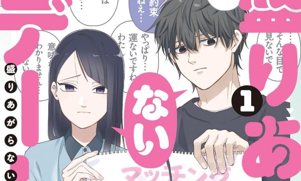 Komik Moriagaranai Date