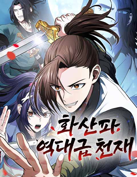 Sampul Mount Hua Sect's Greatest Genius