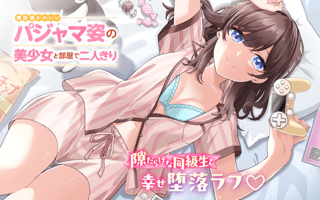 Komik Muboubi Kawaii Pajama Sugata no Bishoujo to Heya de Futarikiri