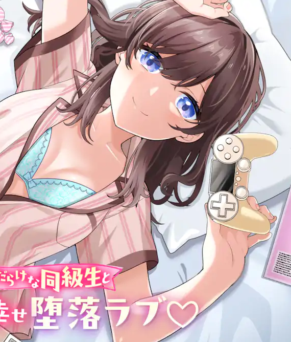 Komik Muboubi Kawaii Pajama Sugata no Bishoujo to Heya de Futarikiri Bahasa Indonesia - Baca Online Gratis