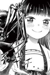 Komik Mushi Mezuru Himegimi no Kekkon Preview Gambar 2