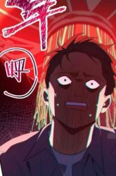 Komik My Strange Life Preview Gambar 1