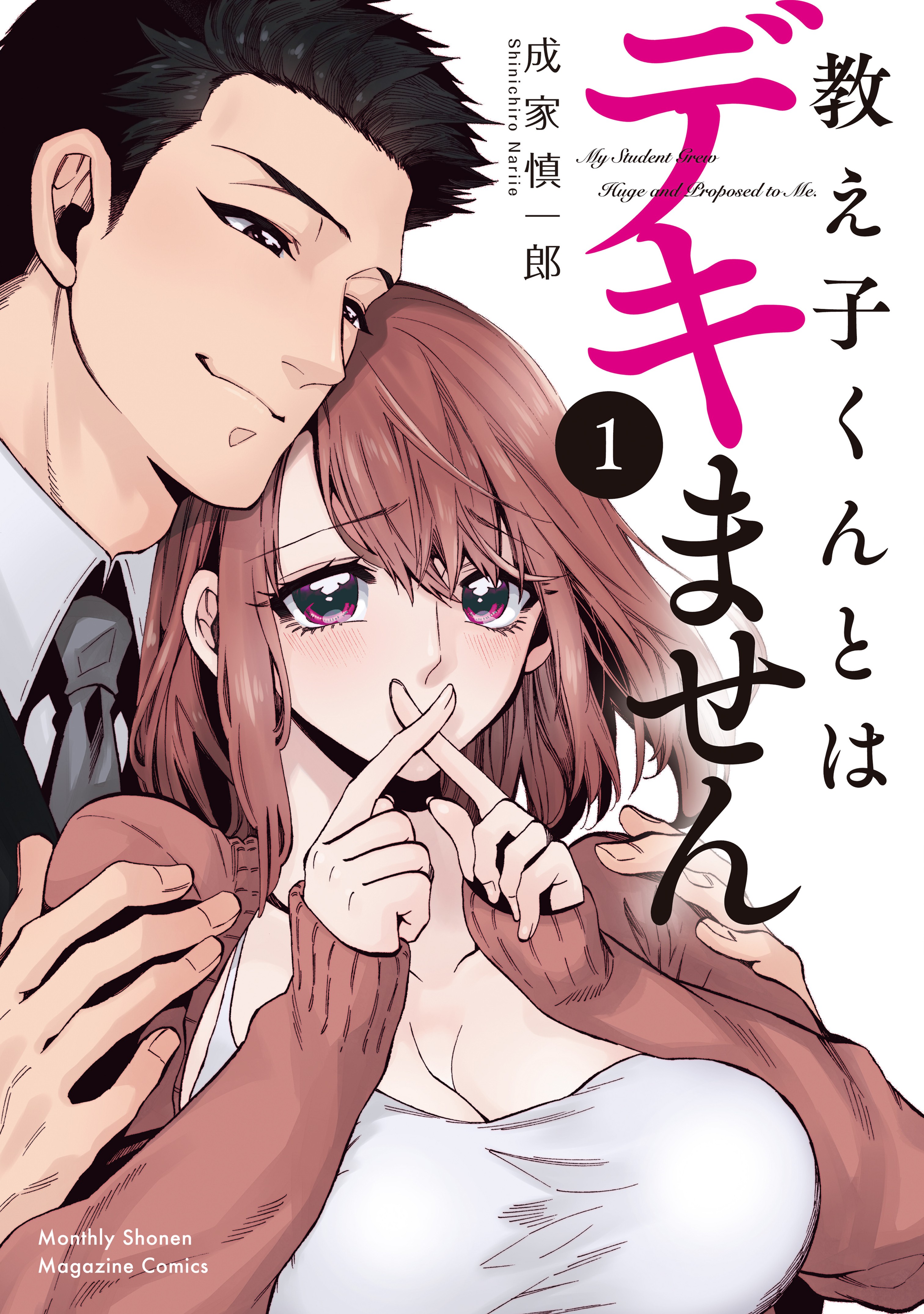 Komik My Student Grew Huge and Proposed to Me Bahasa Indonesia - Baca Online Gratis