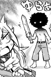 Komik Nani mo Wakaranai Preview Gambar 4
