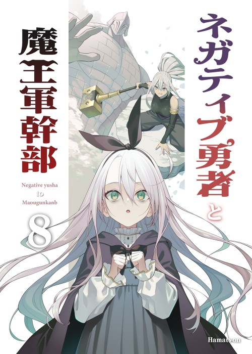 Komik Negatibu Yuusha to Maougun Kanbu Bahasa Indonesia - Baca Online Gratis