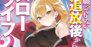Baca Manga Negatte mo Nai Tsuihou Go kara no Slow Life? Intai Shita Hazu ga Nariyuki de Bishoujo Gal no Shishou ni Nattara Naze ka Mechakucha Natsukareta