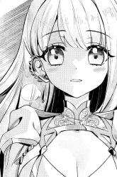 Komik Netorare Tsuihousareta Saikyou Kishi Danchou No Ossan, Katainaka De Eiyuu Ni Matsuriagerareru Preview Gambar 4