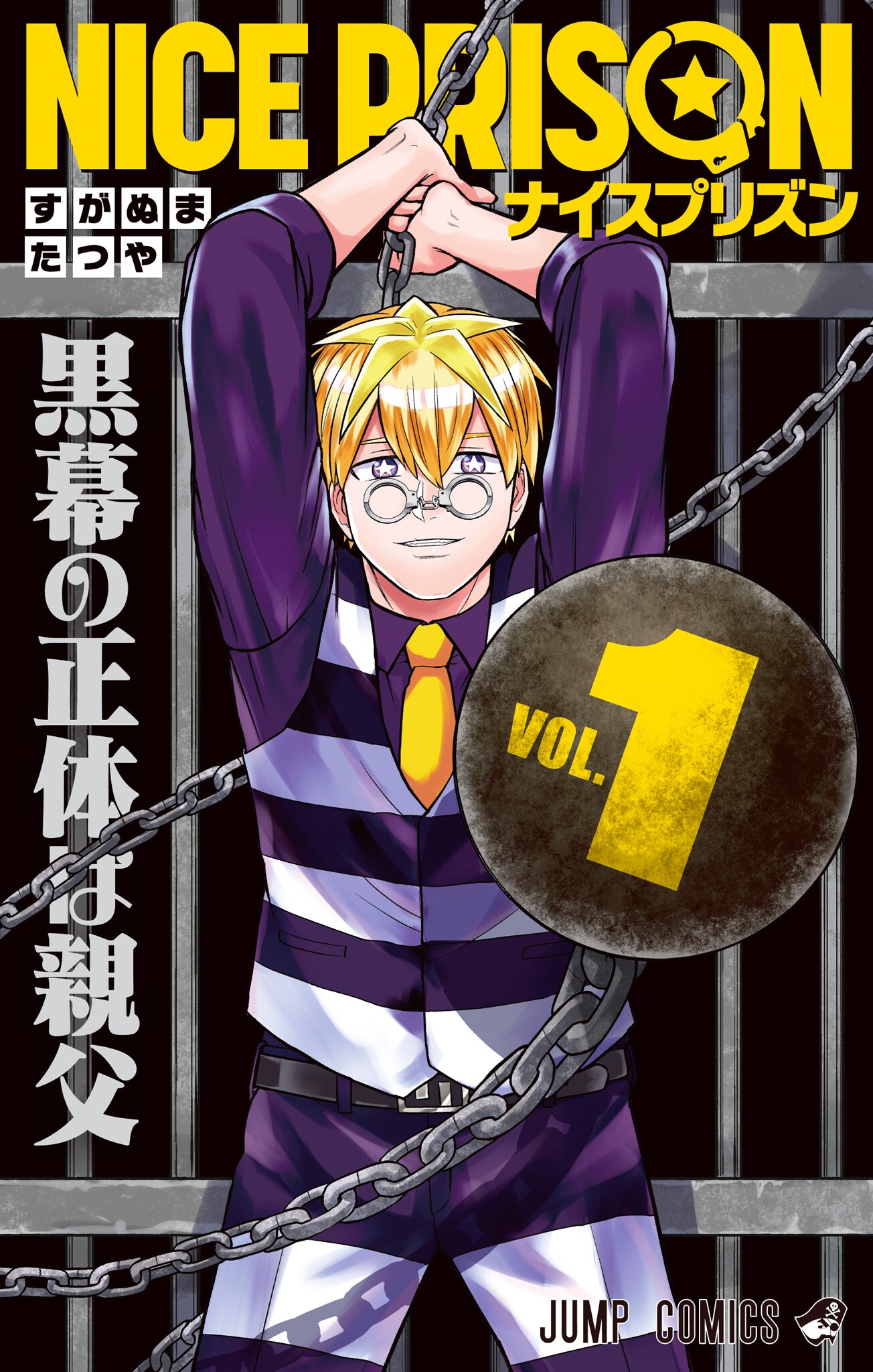 Komik Nice Prison Bahasa Indonesia - Baca Online Gratis