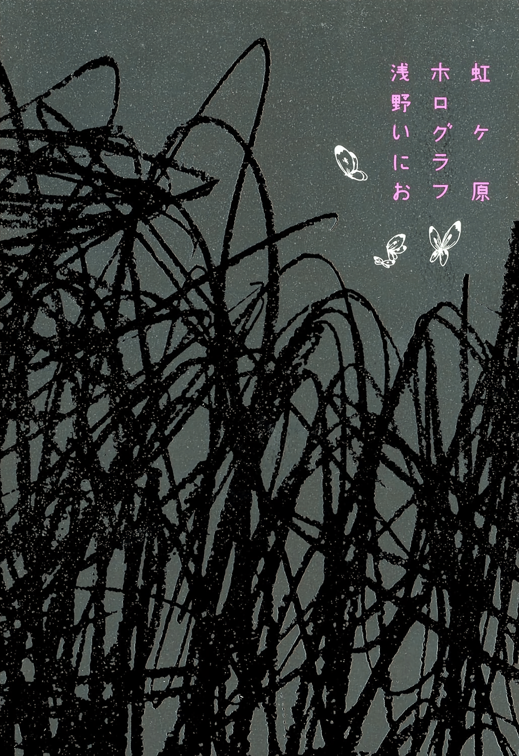 Komik Nijigahara Holograph Bahasa Indonesia - Baca Online Gratis