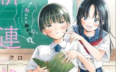 Baca Manga Ochinai Yogore wo Boku wa Nanto Yobeba Yokatta noka