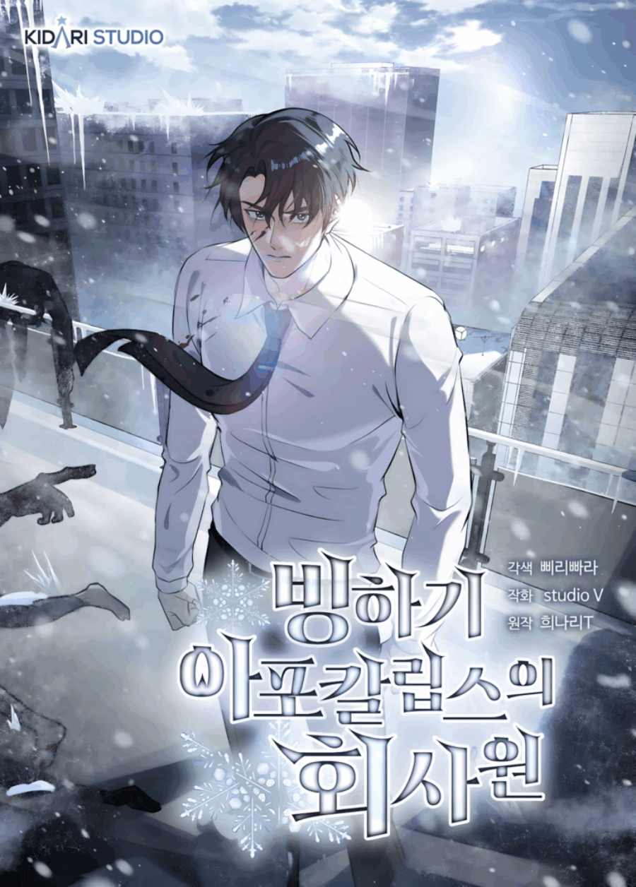 Sampul Office Worker in the Ice Age Apocalypse