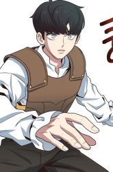 Komik One of a Kind Irregular Preview Gambar 4