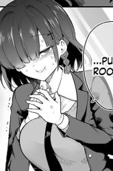 Komik Onegai Desu Kara Uketekure Preview Gambar 1