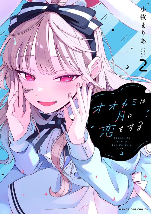Komik Ookami wa Tsuki ni Koi wo suru (Wolf Falls in Love with Moon) Bahasa Indonesia - Baca Online Gratis