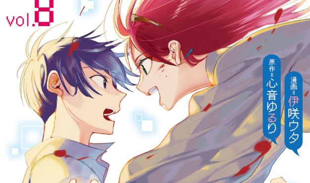 Baca Manga Ore, Yuusha janai desu kara. – VR Sekai no Chouten ni Kunrin Seshi Otoko. Tenseishi, Level 1 no Mushoku kara Restart suru