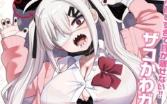 Baca Manga Ore ga Inai to Sugu Chomeru Hakanagi Kasumi