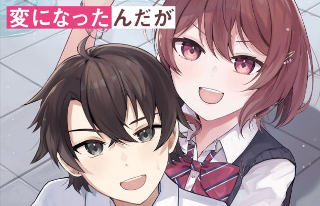 Komik “Osananajimi ga Hoshii” to Tsubuyaitara Yoku Issho ni Asobu Onna Tomodachi no Yousu ga Hen ni Nattanda ga