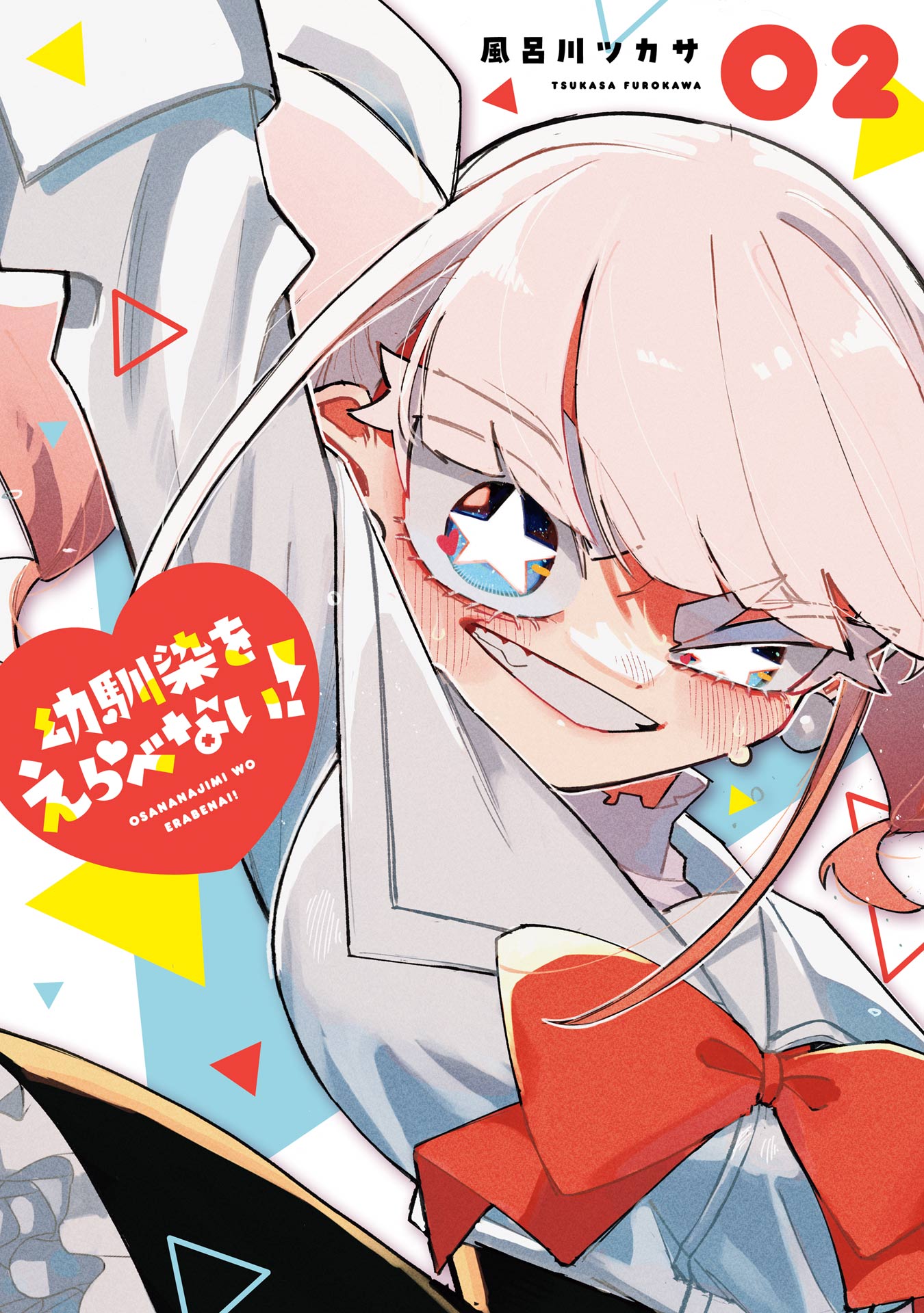 Komik Osananajimi wo Erabenai! Bahasa Indonesia - Baca Online Gratis