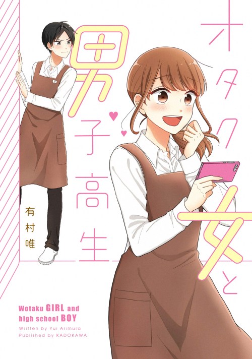 Cover Otaku Onna to Danshi Kosei