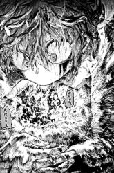 Komik Otr of the Flame Preview Gambar 4