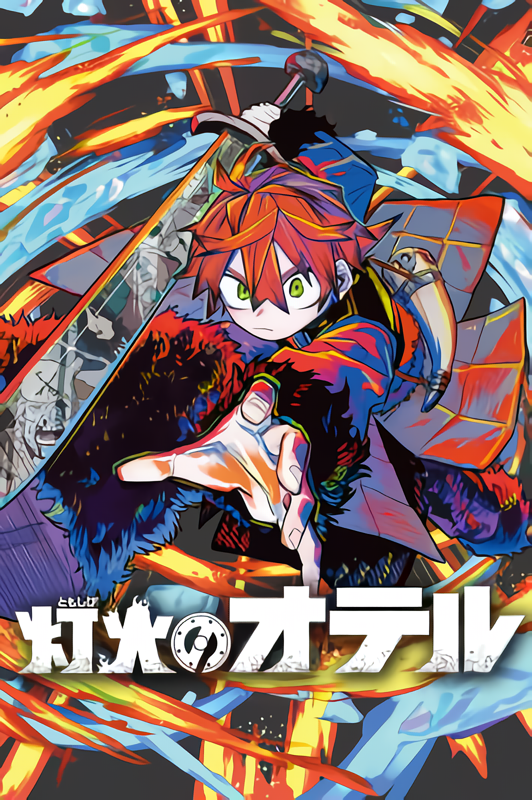 Komik Otr of the Flame Bahasa Indonesia - Baca Online Gratis