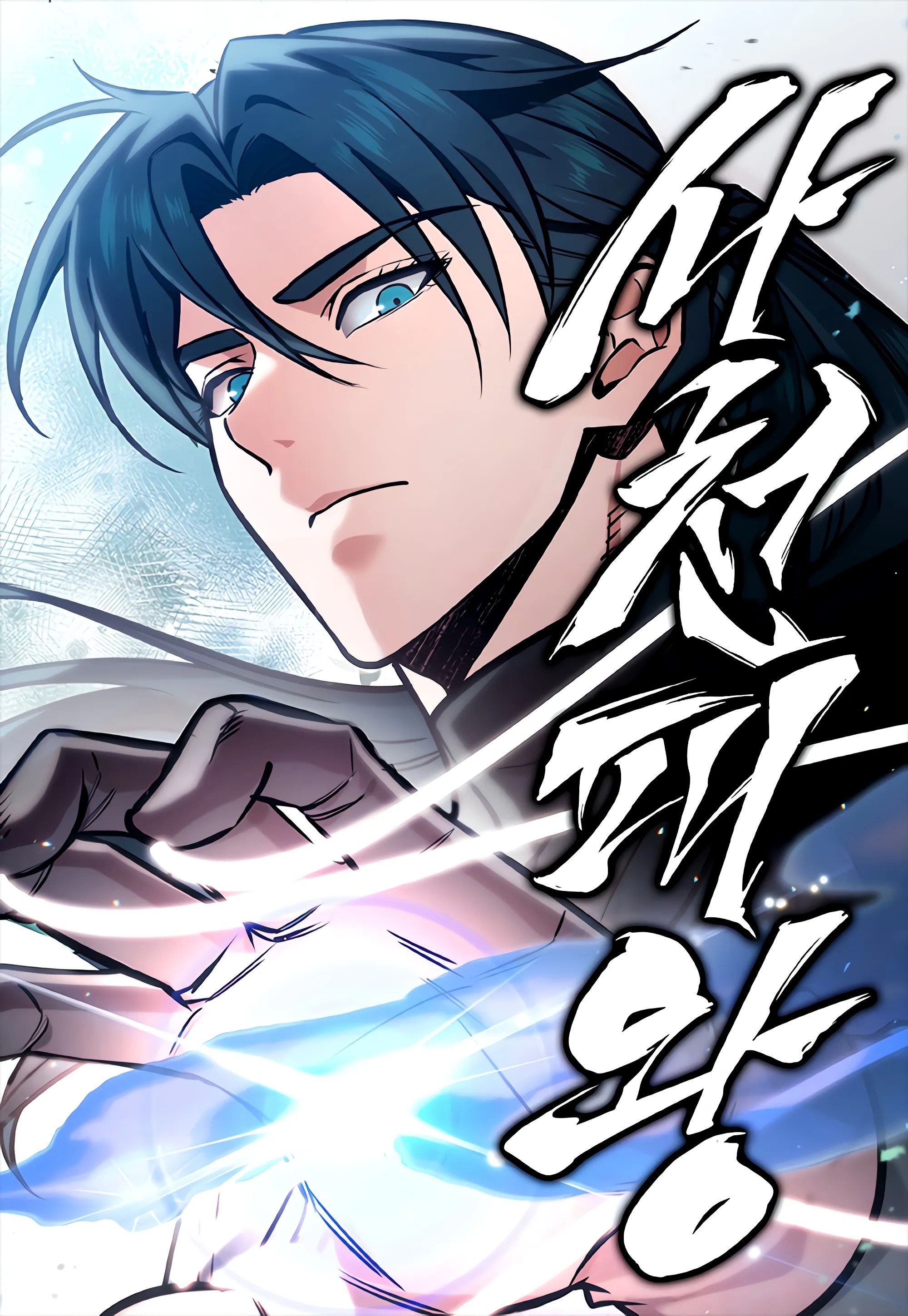 Komik Overlord Of Sichuan Bahasa Indonesia - Baca Online Gratis