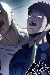Komik Prison Guard Zero Preview Gambar 1