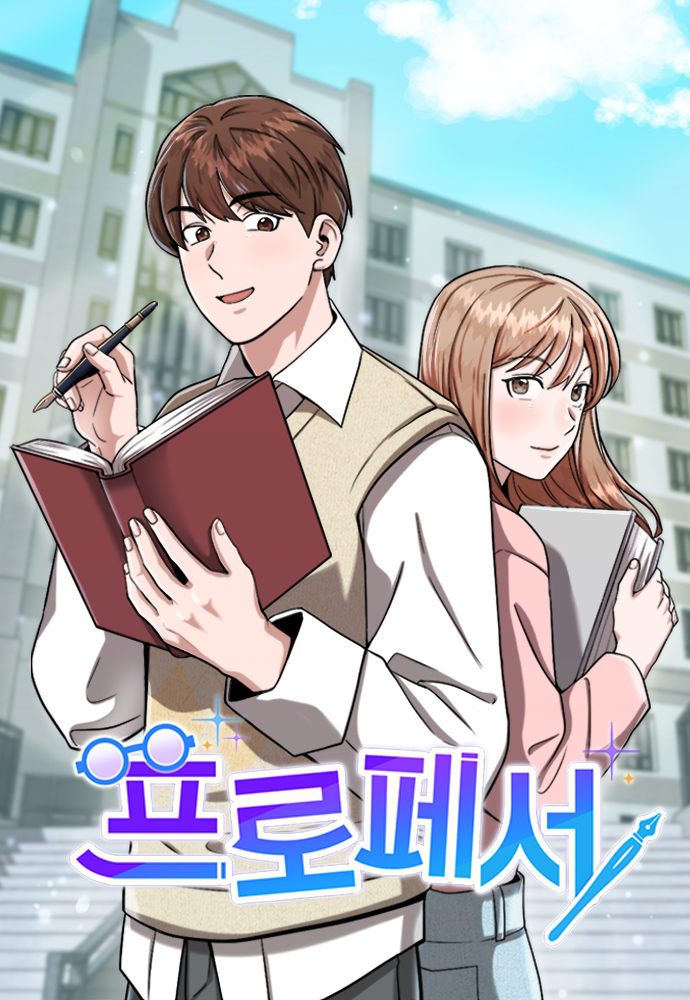 Komik Professor Bahasa Indonesia - Baca Online Gratis