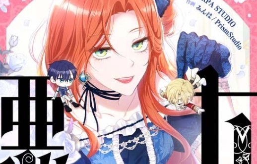 Baca Manhwa Punishment for a Villainess