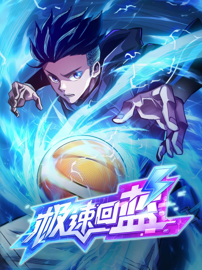 Cover Rapid Blue Recovery