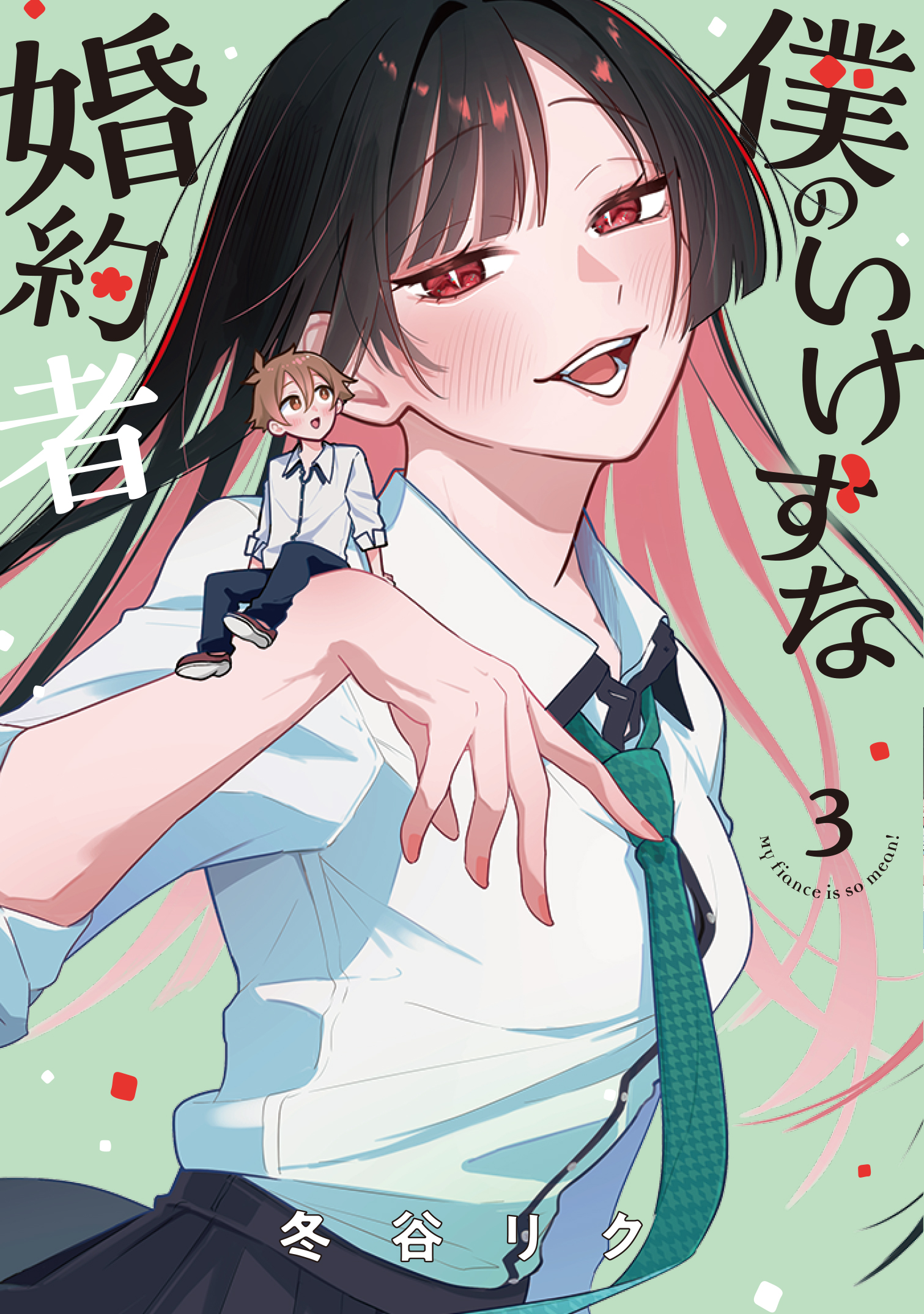 Komik Boku no Ikezu na Konyakusha Bahasa Indonesia - Baca Online Gratis