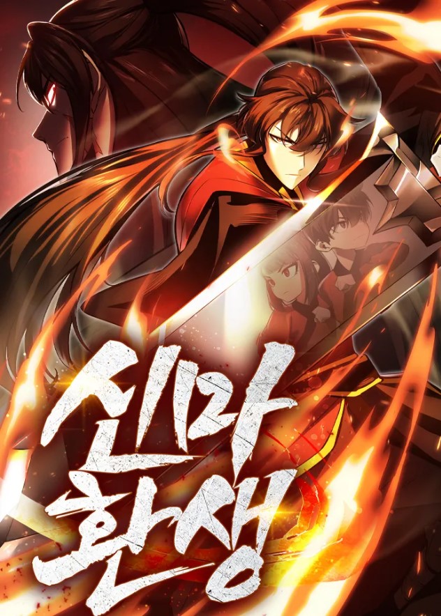 Sampul Rebirth of the Divine Demon