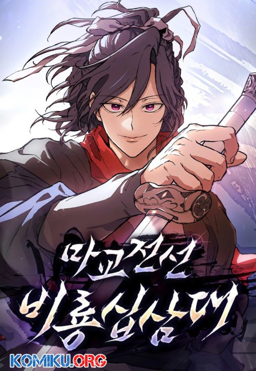 Komik Reborn on the Demonic Cult Battlefield Bahasa Indonesia - Baca Online Gratis