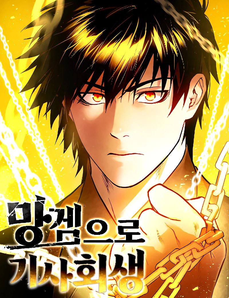 Komik Reincarnated In a Cursed Game Bahasa Indonesia - Baca Online Gratis