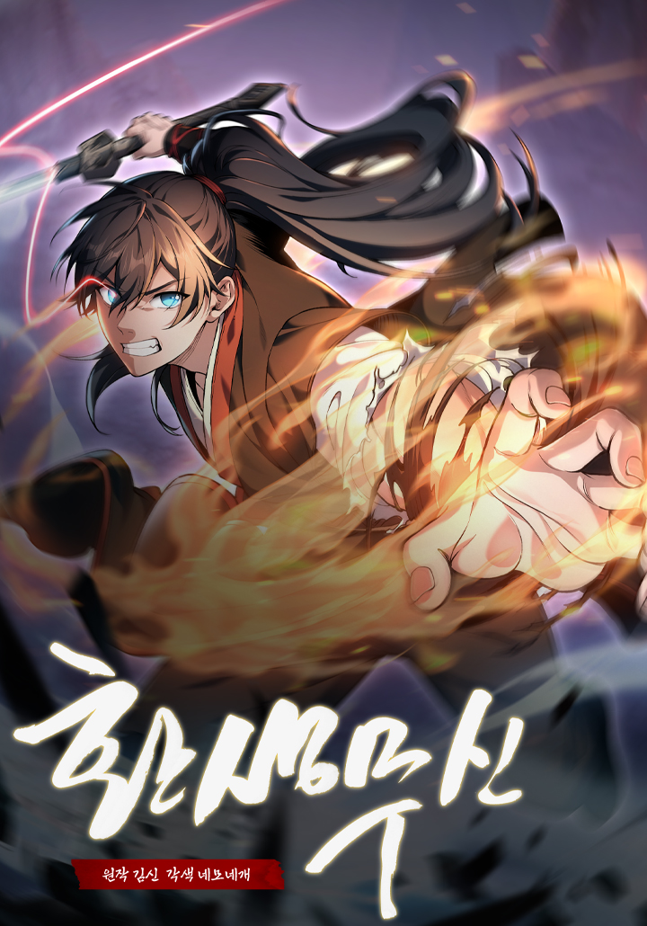 Komik Reincarnation of the Martial God Bahasa Indonesia - Baca Online Gratis