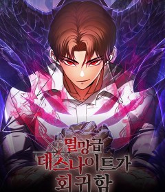 Baca  Return Of The Apocalypse-Class Death Knight
