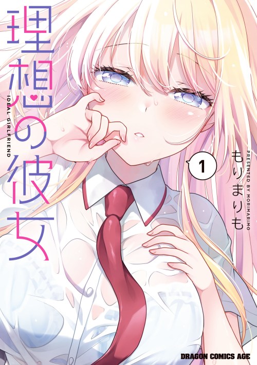 Baca  Risou no Kanojo