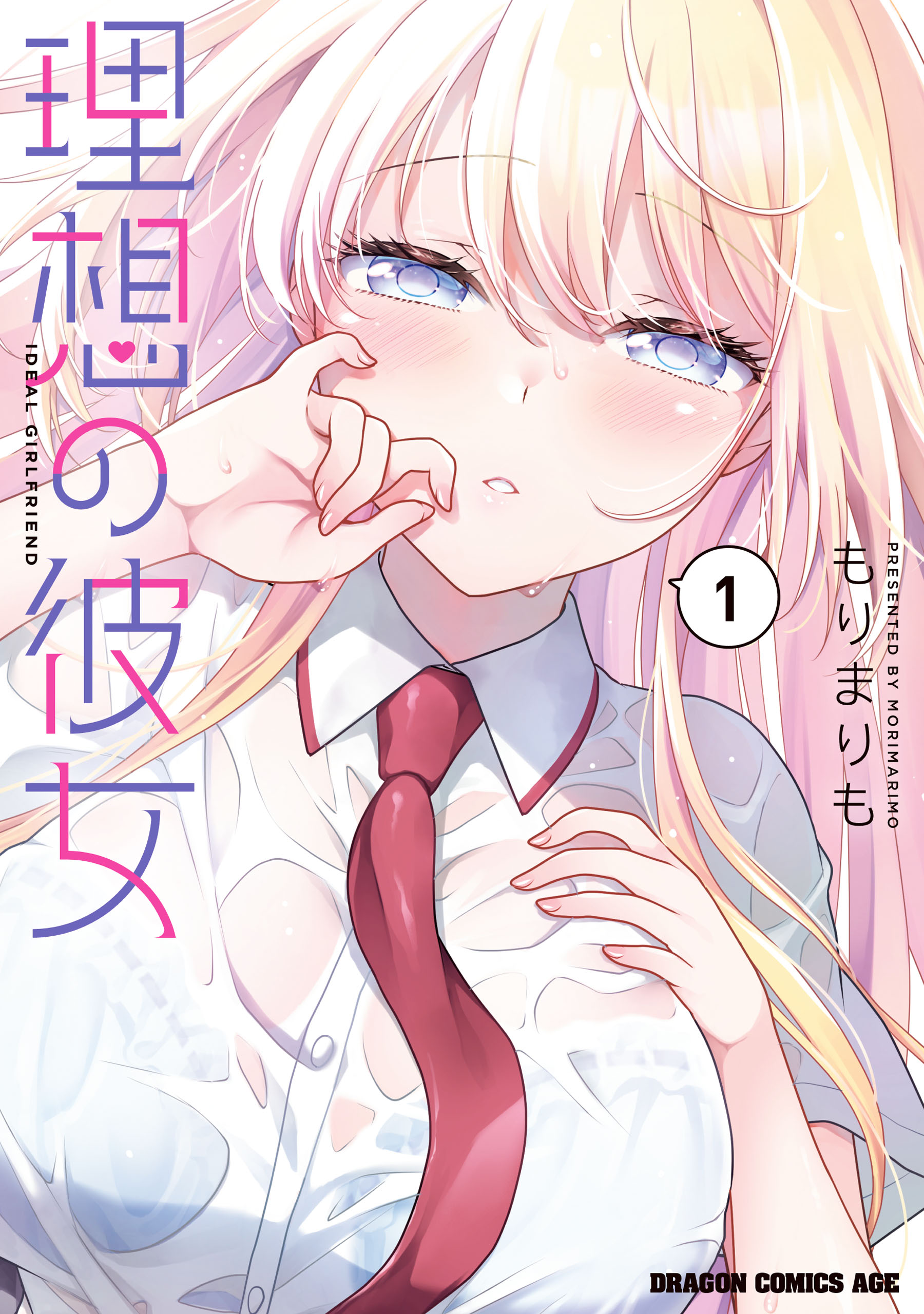 Komik Risou no Kanojo Bahasa Indonesia - Baca Online Gratis