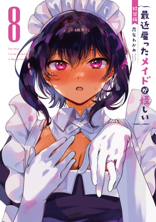Komik Saikin Yatotta Maid ga Ayashii (My Recently Hired Maid Is Mysterious) (Serialization) Bahasa Indonesia - Baca Online Gratis