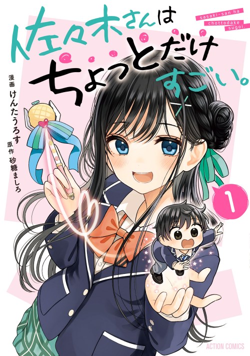 Sampul Sasaki-san wa Chotto dake Sugoi.