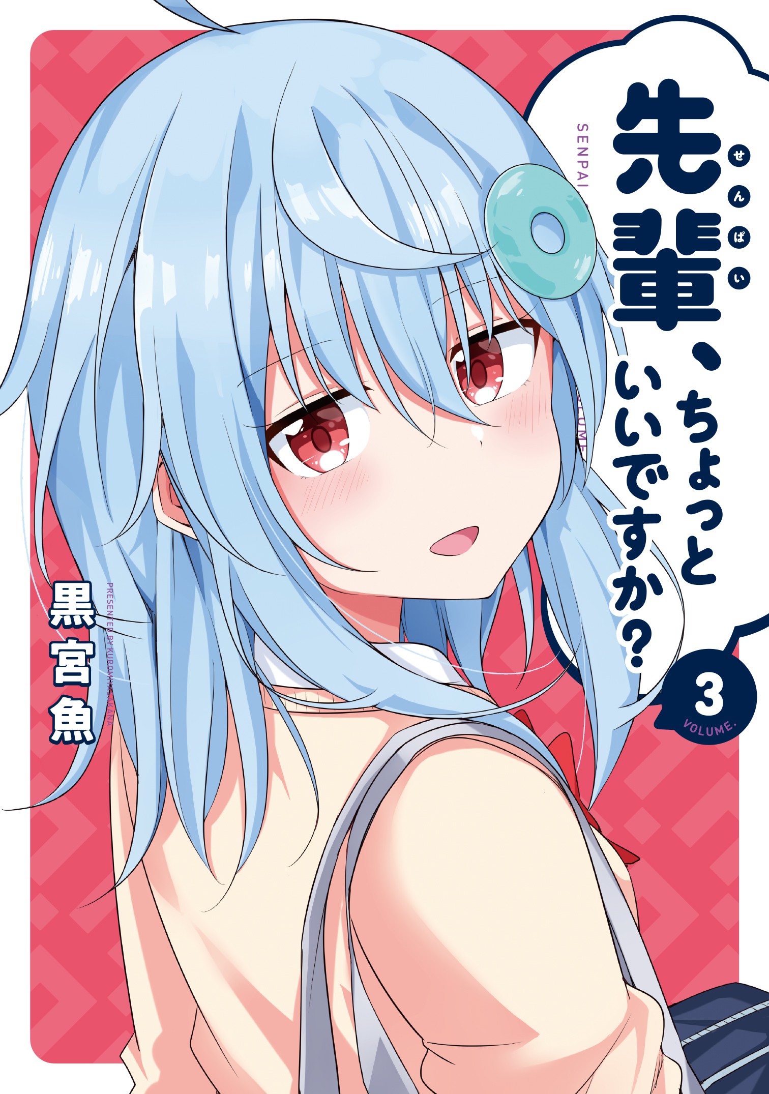 Komik Senpai, Chotto ii Desu ka? Bahasa Indonesia - Baca Online Gratis