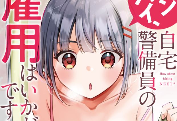 Baca Manga Senpai, Jitaku Keibiin no Koyou wa Ikaga desu ka?