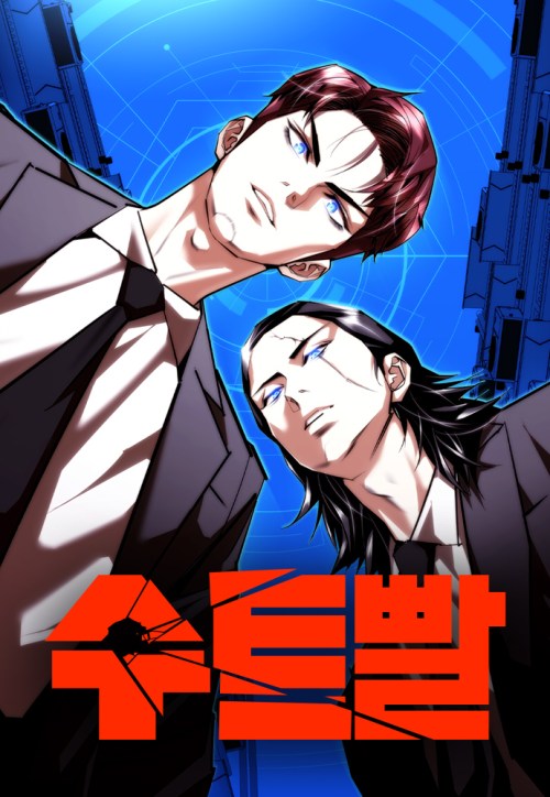 Komik Shadow Agents: Suit Up Bahasa Indonesia - Baca Online Gratis