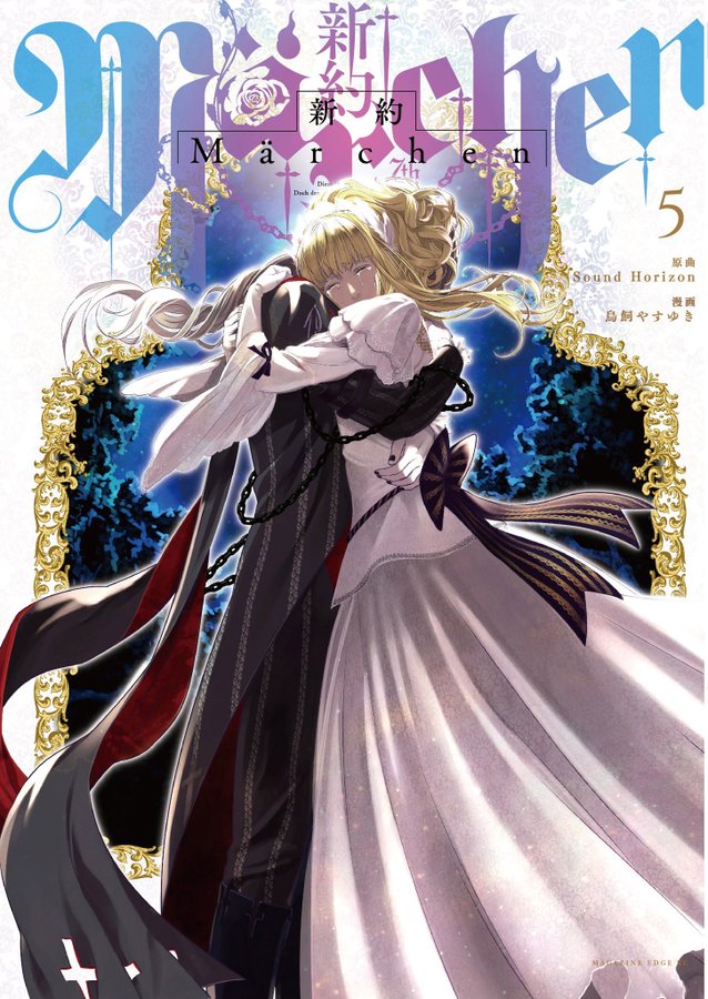 Komik Shinyaku Märchen Bahasa Indonesia - Baca Online Gratis