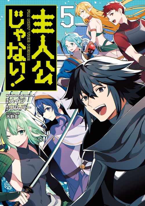 Komik Shujinkou Janai! Bahasa Indonesia - Baca Online Gratis