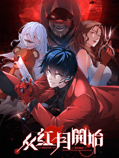 Komik Since The Red Moon Appeared (Hongyue Start) Bahasa Indonesia - Baca Online Gratis