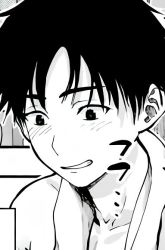 Komik Sotsugyou Album no Kanojotachi Preview Gambar 3