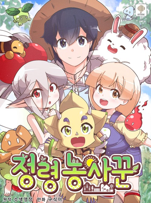 Komik Spirit Farmer Bahasa Indonesia - Baca Online Gratis